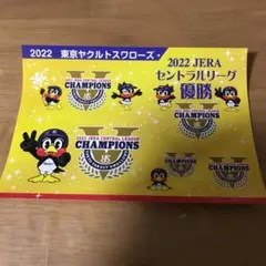 2022東京ヤクルトスワローズ優勝シール