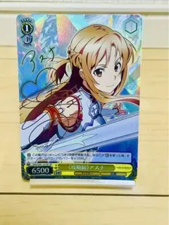 2025年最新】攻略組 アスナ サインの人気アイテム - メルカリ