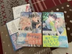 アンフレンド 1.2全巻セット