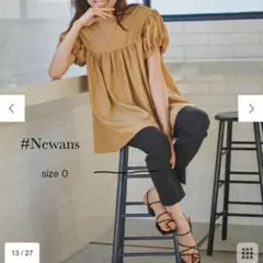 #Newans パフスリーブブラウス