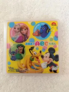 ディズニー英語システム　お風呂でABCえほん　絵本　Disney 知育玩具