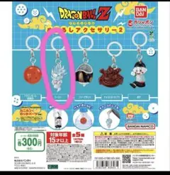 ドラゴンボール めじるしアクセサリー ゴースト