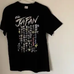 ALLJAPAN バスケユニフォーム　練習着　Tシャツ