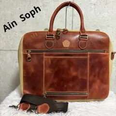 【良品】アインソフ　2wayビジネスバッグ レザー　ブラウン