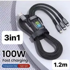 3in1急速充電ケーブル超高速充電Type-C・iPhone・Micro USB
