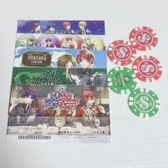 R50.浦島坂田船 センラ カジノチップ まとめ R50.浦島坂田船 センラ カジノチップ まとめ