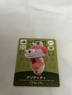 あつまれどうぶつの森　amiiboカード