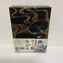 Amazon.co.jp: 中古 DVD モノノ怪+怪~ayakashi~化猫 DVD-BOX