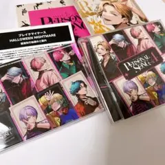 ブレマイ パソソン アルバム 最速先行抽選券