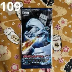 プラズマゲイル　絶版　未開封　1stedition ポケモンカードゲーム BW 拡張パック プラズマゲイル 未開封BOX 1ED