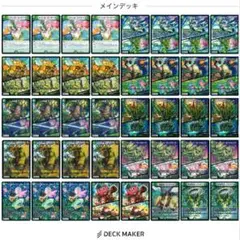 Item thumbnail for item 2851e661-b1d8-40a9-95bc-f1b65bb69078