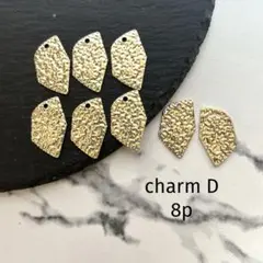 charm D