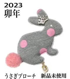 新品未使用 うさぎ ブローチ 韓国 干支 卯年 レディース アクセサリー 動物