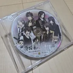 薄桜鬼 特典ドラマCD