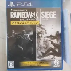 PS4 レインボーシックス シージ アドバンスエディション