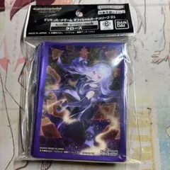 デジモンカードゲーム　オフィシャルカードスリーブ01 クローズ　スリーブ