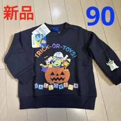 Item thumbnail for item f0bb52a9-31ad-46ca-8013-76d730a7de22