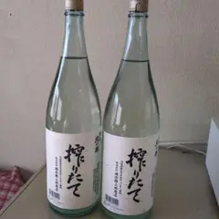【チコ】【冷蔵保管】北の勝搾りたて2024年1月25日 チコ様専用】【冷蔵保管】北の勝搾りたて2024年1月25日 日本酒