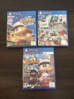 PS4 実況パワフルプロ野球2016、2018 プロ野球スピリッツ2019