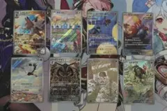ポケモンカード　AR 8枚セット