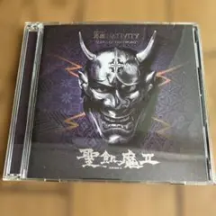 聖飢魔II/悪魔NATIVITY 初回限定盤