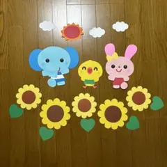 壁面飾り【ひまわり畑②】　夏　7月8月　保育教材　画用紙