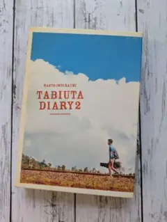 ナオトインティライミ 旅歌ダイアリー2　DVD5枚組