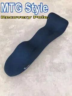MTG Style Recovery Pole スタイルリカバリーポール
