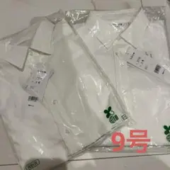 新品❗️ セロリー　事務服　ワイシャツ　長袖　9号　２枚セット