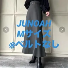 JUNOAH ハイウエスト マーメイドスカート タイト ロング マキシ グレー
