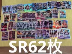 ワンピースカード　ザベスト2 SRまとめ売り