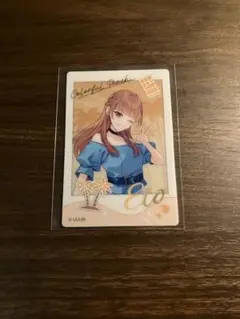 えとさん　クリアカード