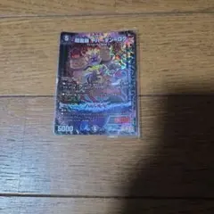 デュエマ デュエル・マスターズ 超霊淵 ヤバーダン＝ロウ