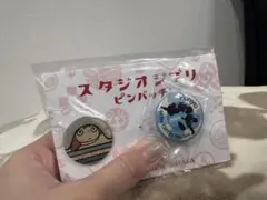 崖の上のポニョ バッジセット