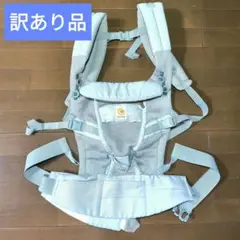訳あり品　エルゴベビー 抱っこ紐 グレー