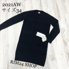 【新品同様】エルメス ニットワンピース ヴォヤージュ ドレス エンボス