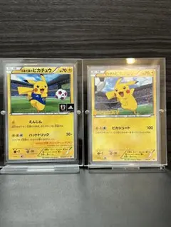【BGS 9.5 ゴールドラベル】ヨコハマのピカチュウ 280 bg328 BGS 9.5 ゴールドラベル】ヨコハマのピカチュウ 280 bg328