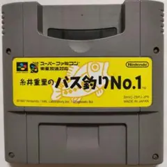 SFC　糸井重里のバス釣りNo.1
