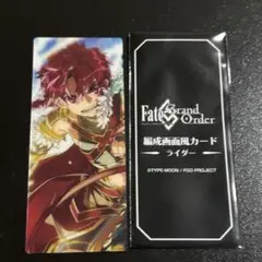 FGO 最終再臨展　編成画面風カード　アレキサンダー