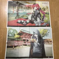 FGO 10周年　グレイ、バーヴァンシー　福岡太宰府　西日本新聞　2枚セット