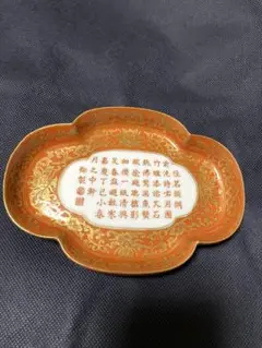 Item thumbnail for item 1a926b1d-2c84-4034-a190-78ca82b62813