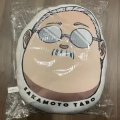 一番くじ SAKAMOTO DAYS vol.2 E賞 クッション