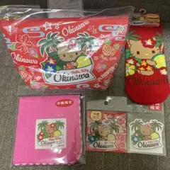 沖縄限定　サンリオ　ハローキティ　セット