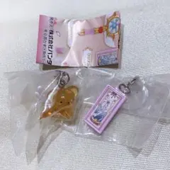 新品未開封 カードキャプターさくら めじるしアクセサリー2 ケロちゃん セット