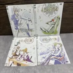 赤髪の白雪姫　DVD 2-5巻セット【新品ケース】