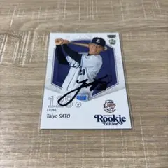 Item thumbnail for item c5b51145-11b8-4ed9-87d7-bab8875980fb