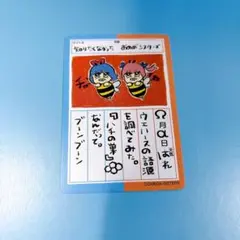 VTuberウエハース おめがシスターズ