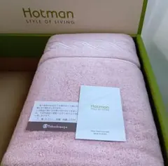 ♪ホットマン　タオルケット　プレジールⅡ♪