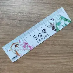 Item thumbnail for item f8a9f9f4-70a7-4f27-b459-11489bfedb7d