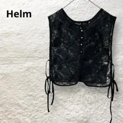 Helm ベスト ジレ 総レーストップス サイド紐 ブラック F 金ボタン
